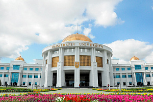 Назарбаев Университет, г. Астана
